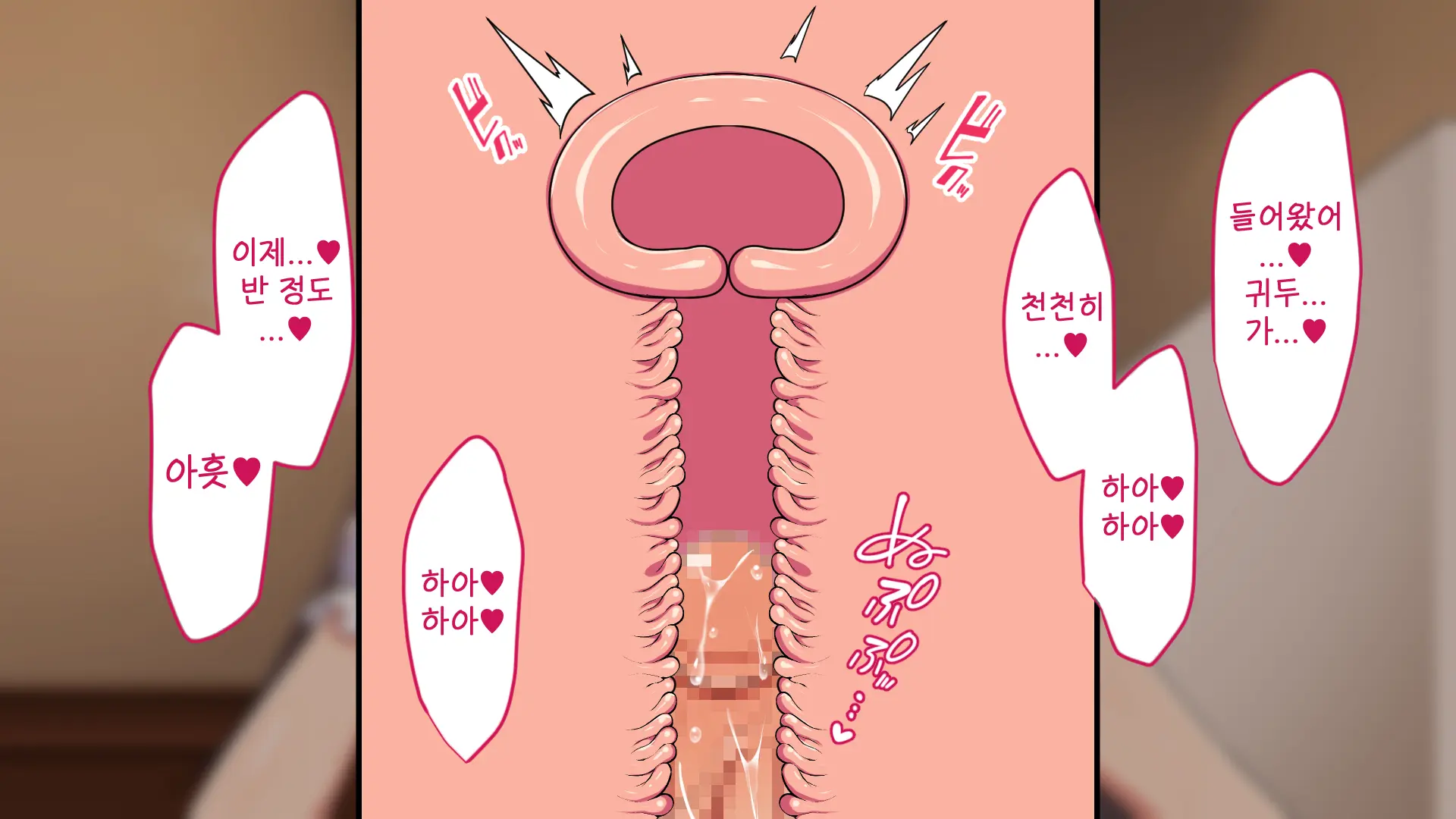 Youkoso! Bunny Girl Cafe E ~Inran Choukyou Tanetsuke Noukou Koubi Hen~ | 어서오세요! 바니걸 카페에 ~음란 조교・씨뿌리기 농후 교미편~